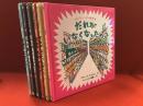 「やんちゃっ子の絵本」シリーズ全６冊揃（外装無し）１「だれのズボン?」／２「だれがきめるの？」／３「だれのおばあちゃん？」／４「だれのちがでた？」／５「だれがおこりんぼう？」／６「だれがいなくなったの？」