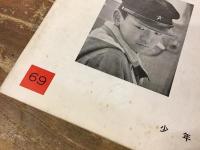 【映画パンフ】アートシアター 69号　「少年」大島渚監督　※半券付き