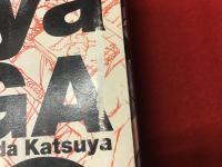 寺田克也ラクガキング