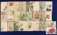 古絵葉書／ポストカード　花の図案（一部手描き含む）25枚一括　（内2枚宛名面に書き込みあり）