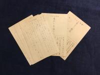 未投函慰問葉書　手描き図案　・宛名無し同文面3枚・「満洲の兵隊さん」宛1枚・「第三十八聯隊御中」1枚　5枚一括