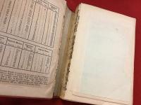 【洋書】Baedeker's SPAIN AND PORTUGAL　ベデカー旅行ガイド　スペイン＆ポルトガル　第4版　英文