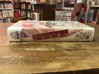 【VHS】ちんなねえ