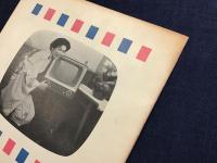 【映画祭パンフ】フランス映画祭（於読売ホール）