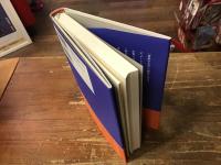 エーコ薔薇の名前 : 迷宮をめぐる「はてしない物語」