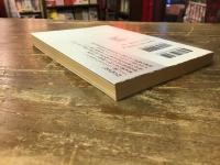 終りし道の標べに : 真善美社版