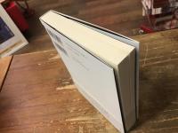 「なむ」の来歴