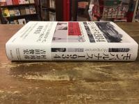 モンパルナス１９３４