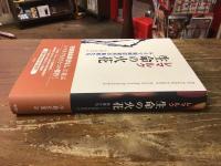 生命の火花 : ドイツ強制収容所の勇者たち