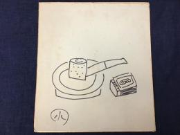 安西水丸 色紙　パイプとマッチ　ヤケシミ　色紙縁に経年オレスレキズ