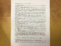 俳優・谷村昌彦使用台本　＜テレビ台本16作品33冊、ラジオドラマ1冊、舞台3演目3冊＞計37冊一括　※ほぼ全冊の出演シーンに書込み角オレあり（各冊詳細は画像の一覧をご覧ください）