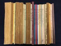 俳優・谷村昌彦使用台本　＜テレビ台本16作品33冊、ラジオドラマ1冊、舞台3演目3冊＞計37冊一括　※ほぼ全冊の出演シーンに書込み角オレあり（各冊詳細は画像の一覧をご覧ください）