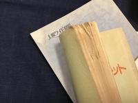 俳優・谷村昌彦使用台本　＜テレビ台本16作品33冊、ラジオドラマ1冊、舞台3演目3冊＞計37冊一括　※ほぼ全冊の出演シーンに書込み角オレあり（各冊詳細は画像の一覧をご覧ください）