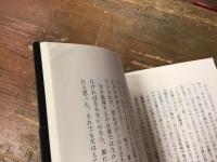 ＴＯＵＣＨ／タッチ