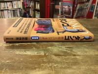 タンゴ : 歴史とバンドネオン