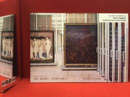 MOMATコレクション　特集: 藤田嗣治、全所蔵作品展示。 ※会場配布の「出品リスト」付き