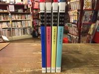 英国小説研究　4冊一括（第27冊～第30冊）