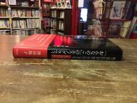 性風俗世界を生きる「おんなのこ」のエスノグラフィ