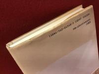 名づけえぬもの