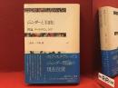 ジェンダーと「自由」