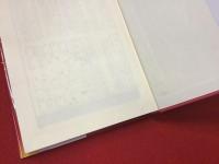 「精神薄弱」の誕生と変貌 : アメリカにおける精神遅滞の歴史＜上下揃＞