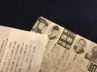 第一回日活映画フェスティバル「あゝ花の活動台写真」・チラシ・来場時配布紙　　　2種　B5判　年不詳　於：有楽町 読売ホール