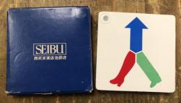 西武百貨店池袋店 粗品　電話帳　外函サイズ73*73mm