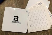 西武百貨店池袋店 粗品　電話帳　外函サイズ73*73mm