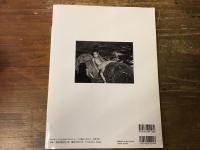 宮本常一 : 「忘れられた日本人」を訪ねて