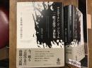 フェルディナン・ド・ソシュール「一般言語学」著作集