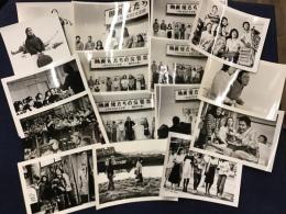 ＜映画スチール写真＞「俺たちの交響楽」 スチール１１枚、舞台挨拶写真６枚、計１７枚一括（少反り）