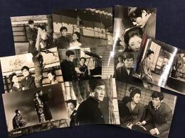 ＜映画スチール写真＞「花の宴」中山仁ほか 10枚一括（少反り）