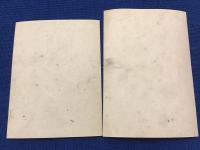 ＜映画スチール写真＞「少年忠臣蔵」澤村宗之助ほか ２枚