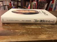 ヘーゲル読解入門 : 『精神現象学』を読む