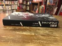 映画のシュルレアリスム