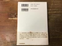 経験論と主体性