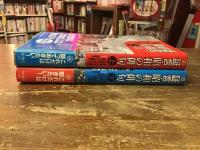 証言・昭和の俳句 上・下巻揃 ＜角川選書＞