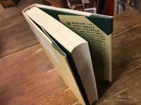 聾の経験 : 18世紀における手話の「発見」