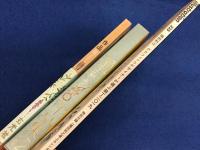 ・福田利之作品集・福田利之作品集２・雑誌イラストレーション 特集：福田利之　３冊一括　