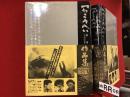 つかこうへい戯曲シナリオ作品集（戯曲「水野朋子物語―熱海殺人事件」「松ヶ浦ゴドー戒」「サロメ」「寝盗られ宗介」／シナリオ「二階堂伝兵衛捕物帳Ⅰ―熱海殺人事件」「青春かけおち篇」「この愛の物語」）