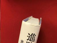 進駐軍を笑わせろ! : 米軍慰問の演芸史