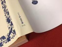 吾輩は猫である