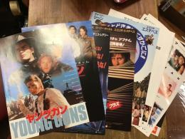 【映画チラシ】エミリオ・エステべス出演10作品12種（「ヤングガン」２枚、「ジャッジメント・ナイト」、「フリージャック」、「張り込み」２枚、「張り込みプラス」、「メン・アット・ワーク」、「ウィズダム 夢のかけら」、「レポマン」、「デビルゾーン」「地獄のデビル・トラック」）12枚一括