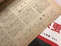 ＜薄冊子・パンフレット＞「フランス映画文化講座」１～４、４冊一括（１「ルネ・クレエル特集」／２「デュヴィヴィエ特集」／３「文藝映画特集」／４「回想のフランス映画 デュヴィヴィエ特集 その二」）