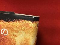 ビール・ストリートの恋人たち