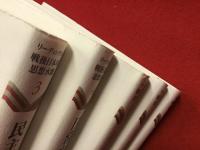 ＜シリーズ＞リーディングス戦後日本の思想水脈（３「民主主義と市民社会」宇野重規編／４「日常からの挑戦」鶴見太郎編／６「社会の変容と宗教の諸相」井上順孝編／７「現代への反逆としての保守」中島岳志編／８「経済から見た国家と社会」西部忠編　５冊一括