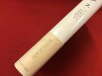 トゥーキューディデース : 神話的歴史家