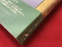 川の地図辞典 : 江戸・東京/23区編