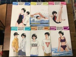 ラフ 　全6巻揃　 ＜少年サンデーコミックスワイド版＞