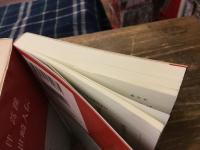 近世畸人伝／続近世畸人伝　＜中公クラシックス＞　正・続揃